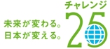 c25_logo