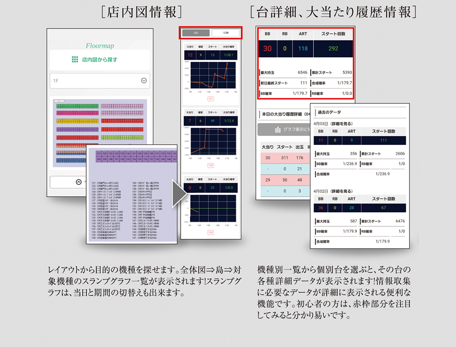 機能一覧1